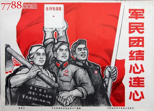 蓝山学院学位证电子图